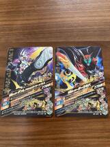 仮面ライダー　エグゼイド　チョコウエハース　カード　2枚組_画像2