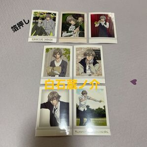 テニスの王子様 ぱしゃこれ 白石蔵ノ介 箔押し 7枚