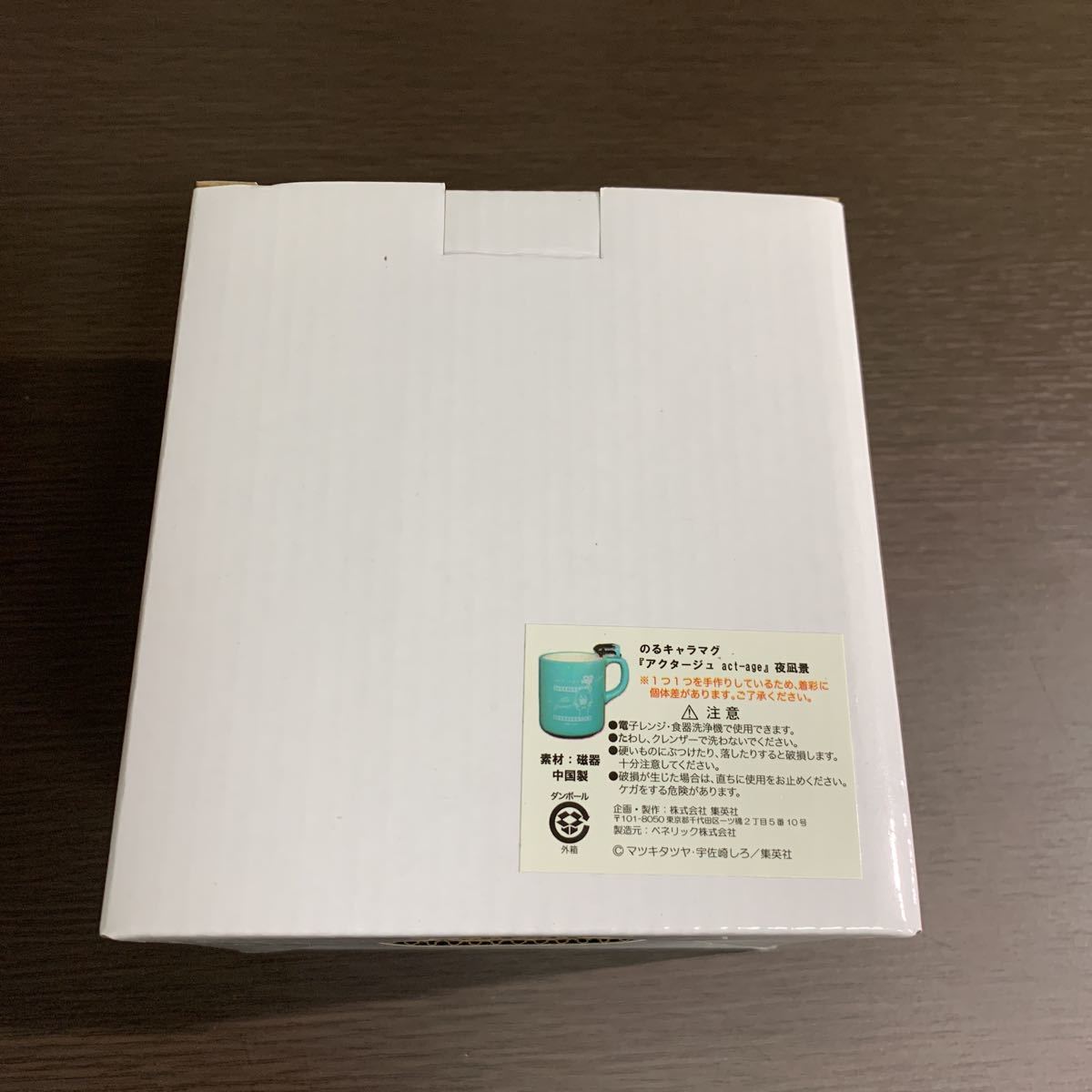2025年最新】Yahoo!オークション -夜凪景の中古品・新品・未使用 2025年最新】Yahoo!オークション -夜凪景の中古品・新品・未使用