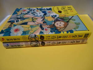 ヤフオク 比嘉 漫画 コミック の中古品 新品 古本一覧 ヤフオク 比嘉 漫画 コミック の中古品 新品 古本一覧