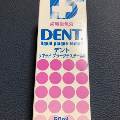ライオン DENT. デント リキッドプラークテスターAR 歯垢染色液 50ml