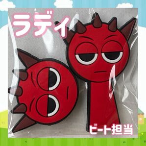 2個セット スプランキー シビッツ SPG クロックス ラスト2個 送料込み 手数料込み 匿名配送