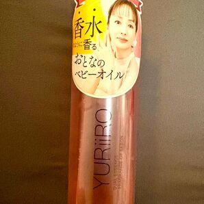 ★期間限定セール★ YURiiROユリイロ ボディオイル サボン 100ml