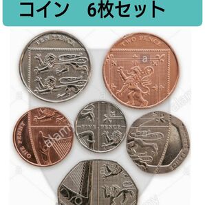 イギリス コイン6枚揃えると国章が現れる凝ったデザインのコイン エリザベス女王肖像デザイン
