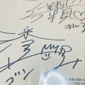 世界に1つ サイン入り台本 レア 希少 声優直筆サイン色紙