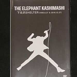 新品未開封 エレファントカシマシ 下北沢SHELTER DVD 2枚組 エレカシ 宮本浩次 ELEPHANT KASHIMASHI