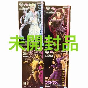 一番くじ ジョジョの奇妙な冒険 第二部まとめ販売