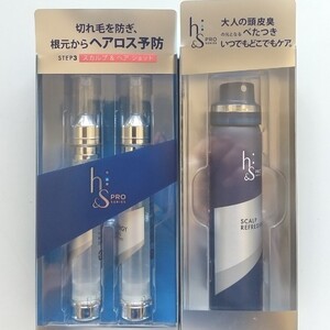h&s スカルプ&ヘアショット + スカルプリフレッシャー