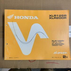  shipping click post XLR125R XLR200R JD16 MD29 2 version parts list parts catalog 