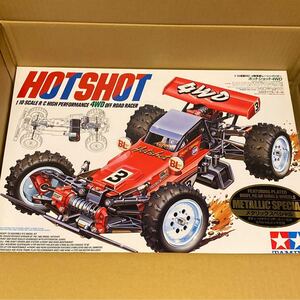 超希少新品!タミヤRC ホットショット4WD メタリックスペシャル 未組立