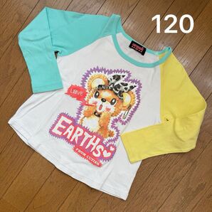 価格相談NG!アースマジック ロンT 120