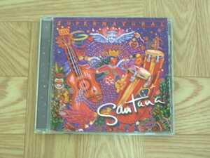 《CD》サンタナ SANTANA / SUPERNATURAL