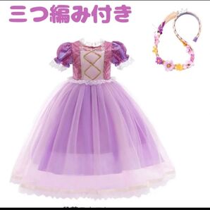 プリンセスドレス 子供 ハロウイン クリスマス仮装 衣装 お花三つ編みカチューシャ付き 100