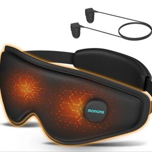 ホットアイマスク 睡眠用 アイサウナ 日本繊維製品品質技術センター認証3D立体型