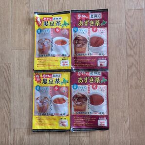 感動の北海道 黒豆茶ティーパック15袋入2個とあずき茶8袋入2個のセット