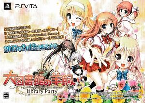 【パンフ・ゲームソフト】大図書館の羊飼い・Library Party【PS３】チラシ・カタログ・パンフレット【貴重品】