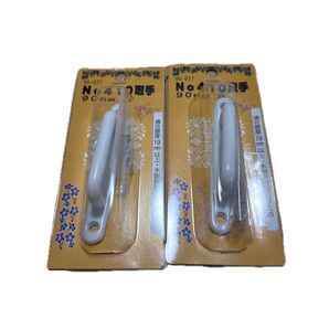 1 DIY No410 取手 90mm 白 和気産業 VG-077 (63-1473-69)