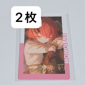 プロセカ 桃井愛莉 箔押し エピカ