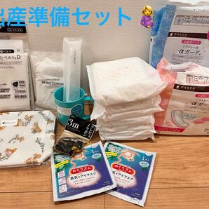 出産準備セット 産褥セット 入院 マタニティーマーク