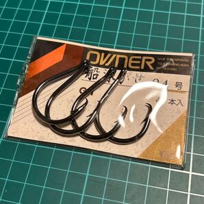 OWNER オーナーばり 船泳がせ 24号 4本入 未使用長期保管品 251013B ヒラマサ カンパチ