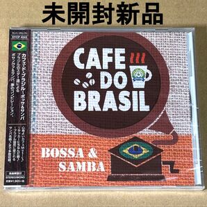 CAFE DO BRASIL BOSSA & SAMBA
