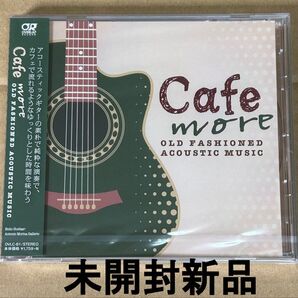 Cafe more OLD FASHIONED ACOUSTIC MUSIC