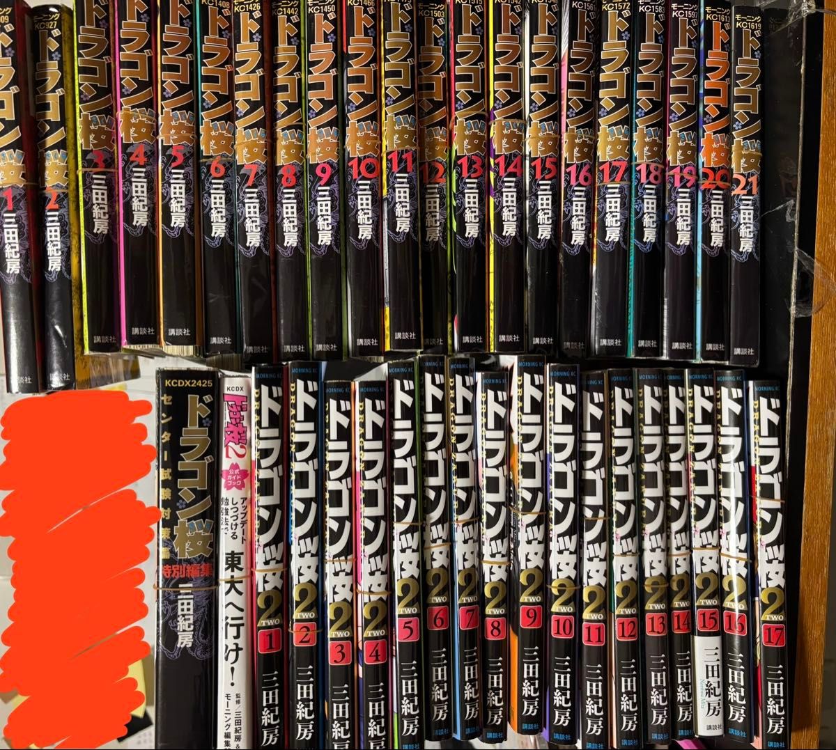 ドラゴン桜　アルキメデスの大戦、エンゼルバンク、銀のアンカー　裁断　全巻　漫画 ドラゴン桜 アルキメデスの大戦、エンゼルバンク、銀のアンカー