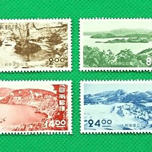 高品質!十和田国立公園/4種完品/1951年/第1次国立公園/NH/VF/OG/カタログ価格6,450円/No.1044