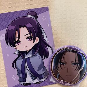 薬屋のひとりごと 缶バッジ マルイ POP UP STORE イラストカード非売品 壬氏 2点セット