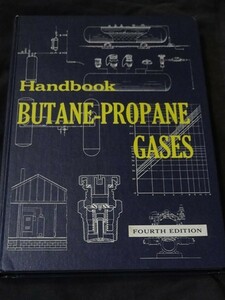 洋書　Handbook: Butane-propane Gases　ハンドブック　ブタン　プロパン　ガス