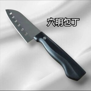 【11/20更新】 穴明包丁 穴明 万能包丁 万能 三徳包丁 包丁 刃物 ナイフ 包丁グッズ キッチングッズ キッチン用品 小型