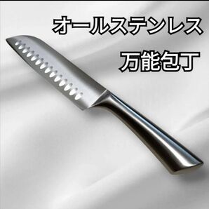 【11/11更新】 オールステンレス 万能包丁 万能 三徳包丁 ステンレス 包丁 刃物 ナイフ 包丁グッズ キッチングッズ