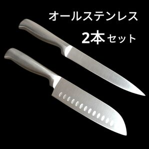 【11/3更新】 オールステンレス 万能包丁 万能 三徳包丁 刺身包丁 ステンレス 包丁 刃物 ナイフ キッチングッズ