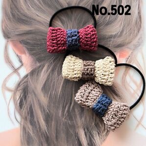 502 コットンのニットリボンヘアゴム3個セット