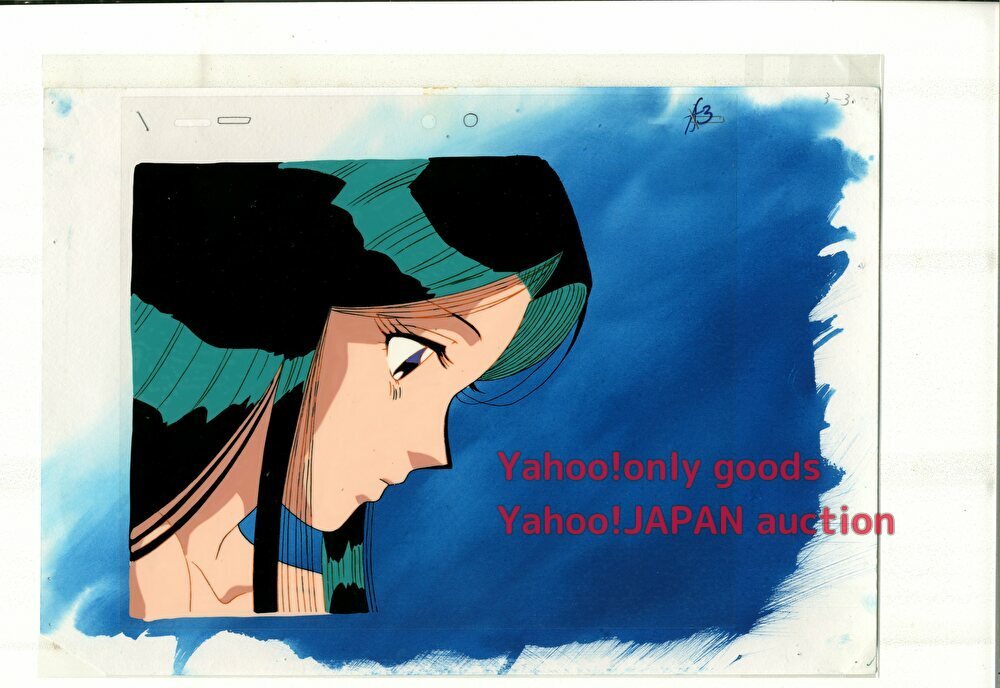 2025年最新】Yahoo!オークション -地獄先生ぬ~べ~ セル画の 2025年最新】Yahoo!オークション -地獄先生ぬ~べ~ セル画の