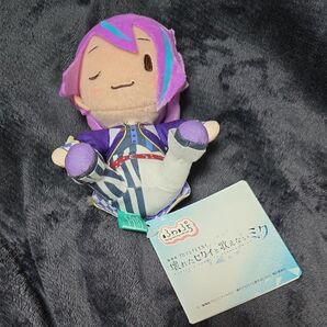 値段交渉可能です!ふわぷち 壊れたセカイと歌えないミク 神代類 ぬいぐるみ