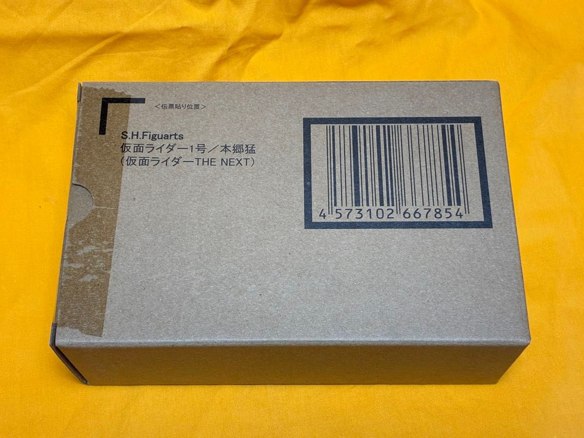 S.H.Figuarts（真骨彫製法） 仮面ライダー1号 THE NEXT 本郷猛 & サイクロン1号 セット 輸送箱未開封品 S