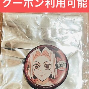 鬼滅の刃 ufotable 柱稽古編 まきを 32mm ミニ缶バッジ ブラウン系 単品