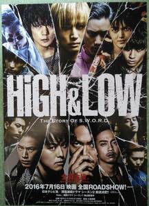 映画チラシ　HIGH&LOW　THE　STORY　OF　S・W・O・R・D