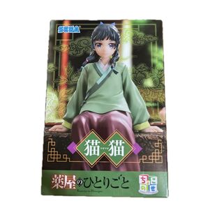 薬屋のひとりごと 猫猫 フィギュア SEGA