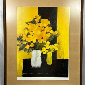 【絵画】八木道夫 / 黄色い花 113