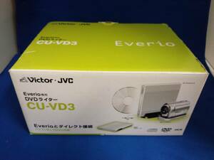 Victor Everio exclusive use DVD lighter CU-VD3 / Victor Every o exclusive use 