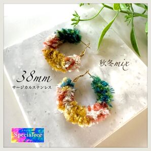 38mm★秋冬ふわふわカラフル編みフープピアス★サージカルステンレス★お洒落カラー★個性★グリーンオレンジイエロー★