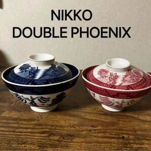 【昭和レトロ/当時物/骨董/アンティーク】ニッコー アイロンストーン ダブルフェニックス山水 蓋つき夫婦茶碗(赤/青)