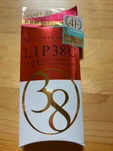 フローフシ LIP38℃ コーランピンク リップトリートメント 