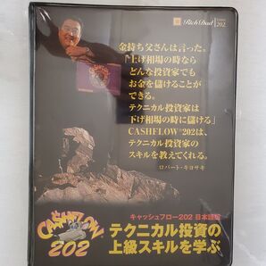 キャッシュフロー 202 日本語版 紙の外箱のみ欠品