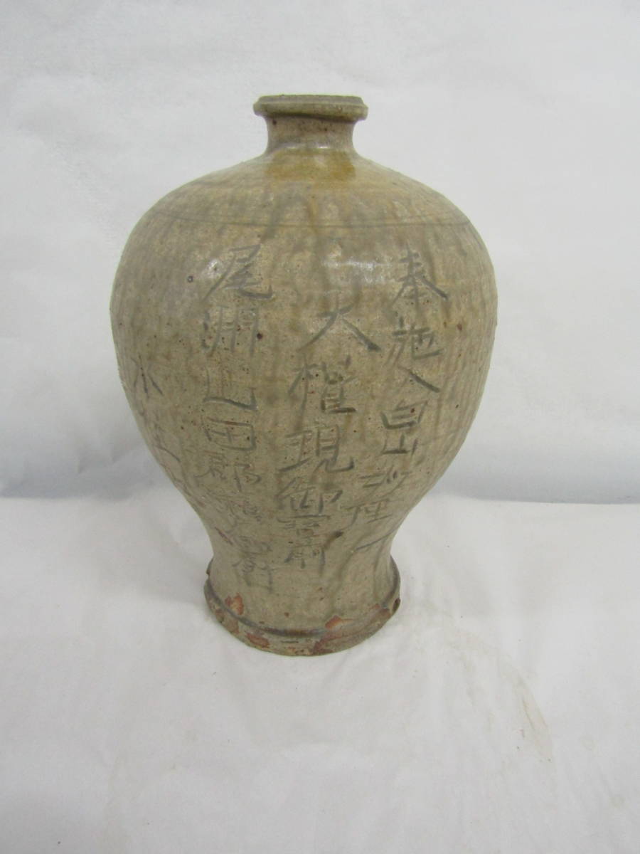 2025年最新】Yahoo!オークション -加藤宇助の中古品・新品・未