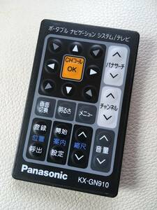 Panasonic KX-GN910 (.. navi KX-GA series for remote control ) wireless remote control 1995 year about card size Kyushu Matsushita electro- vessel initial model navi for 