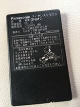 Panasonic KX-GN910 （でるナビ KX-GAシリーズ用リモコン）ワイヤレスリモコン 1995年頃 カードサイズ 九州松下電器 初期型ナビ用_画像4