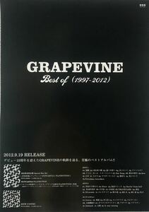 GRAPEVINE B2告知ポスター新品筒代込☆CDアルバムBlu-rayDVDブルーレイベストBestof1997-2012グレイプバイングレープバイン